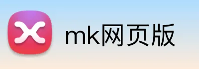 mk网页版 logo
